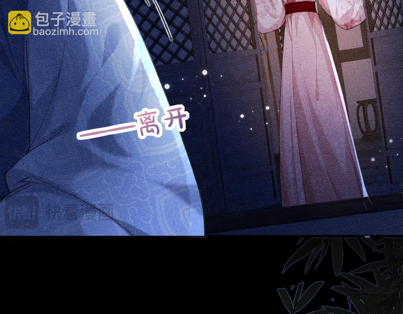 第30话(1/2)-第30话
