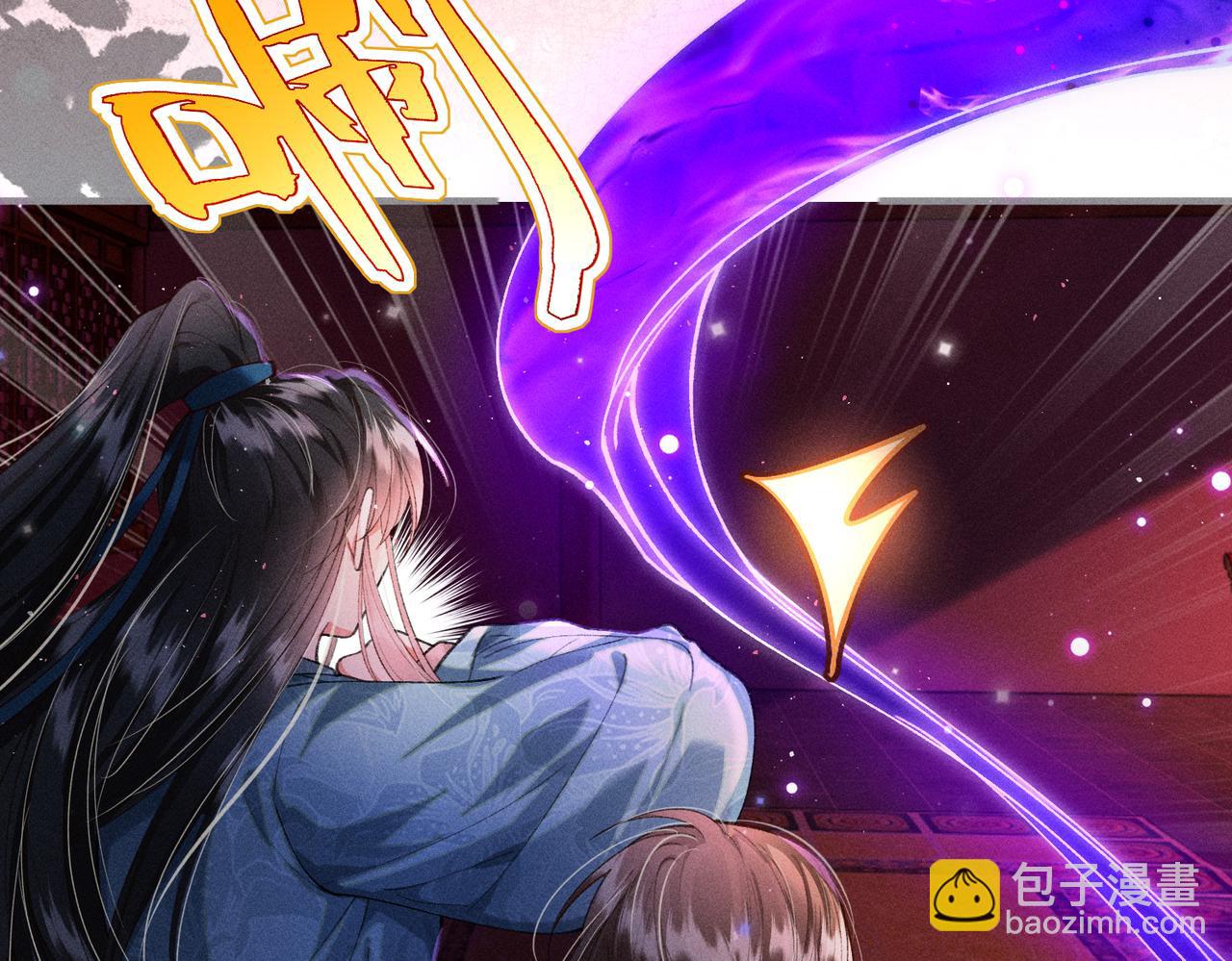 第32话 我不喜欢被人算计(1/2)-第32话