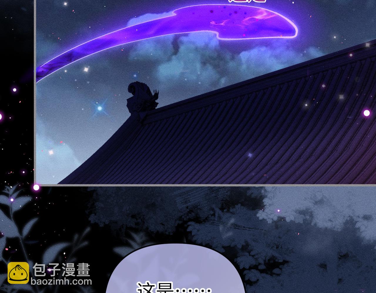 第32话 我不喜欢被人算计(1/2)-第32话