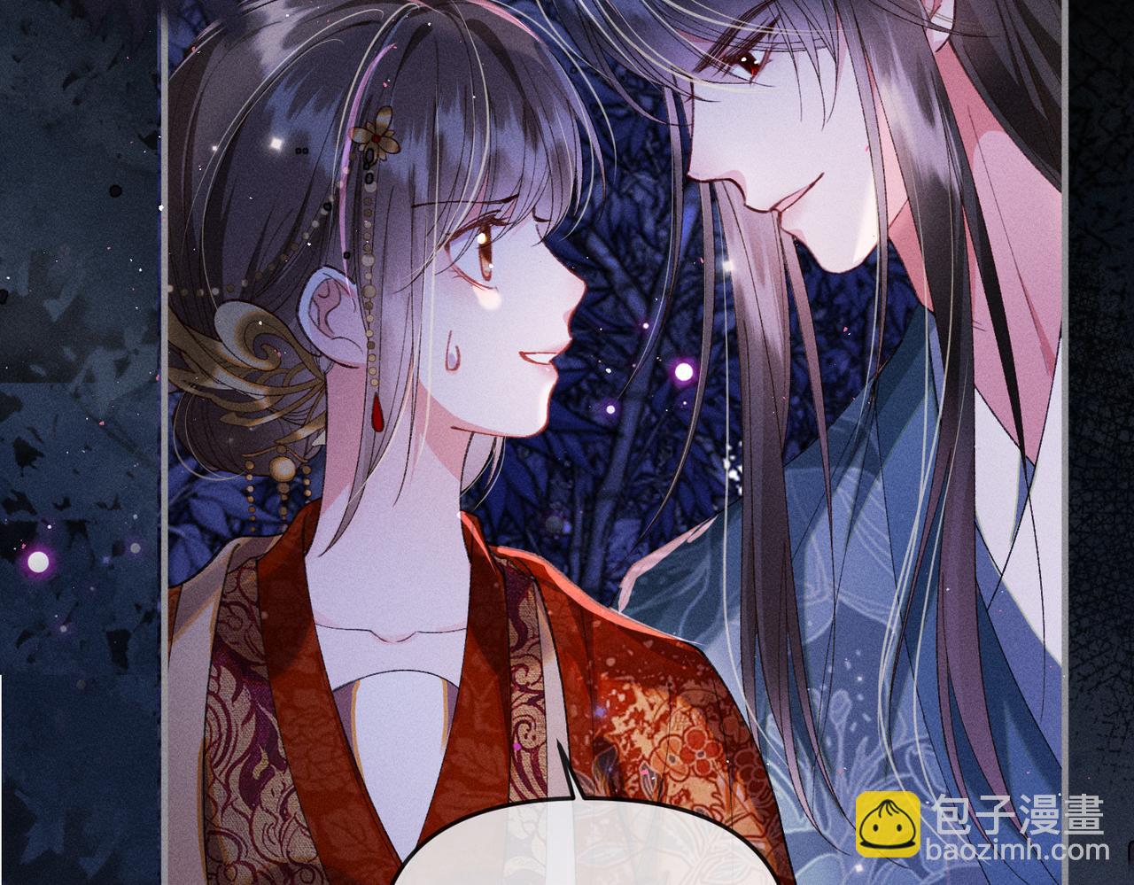 第32话 我不喜欢被人算计(1/2)-第32话