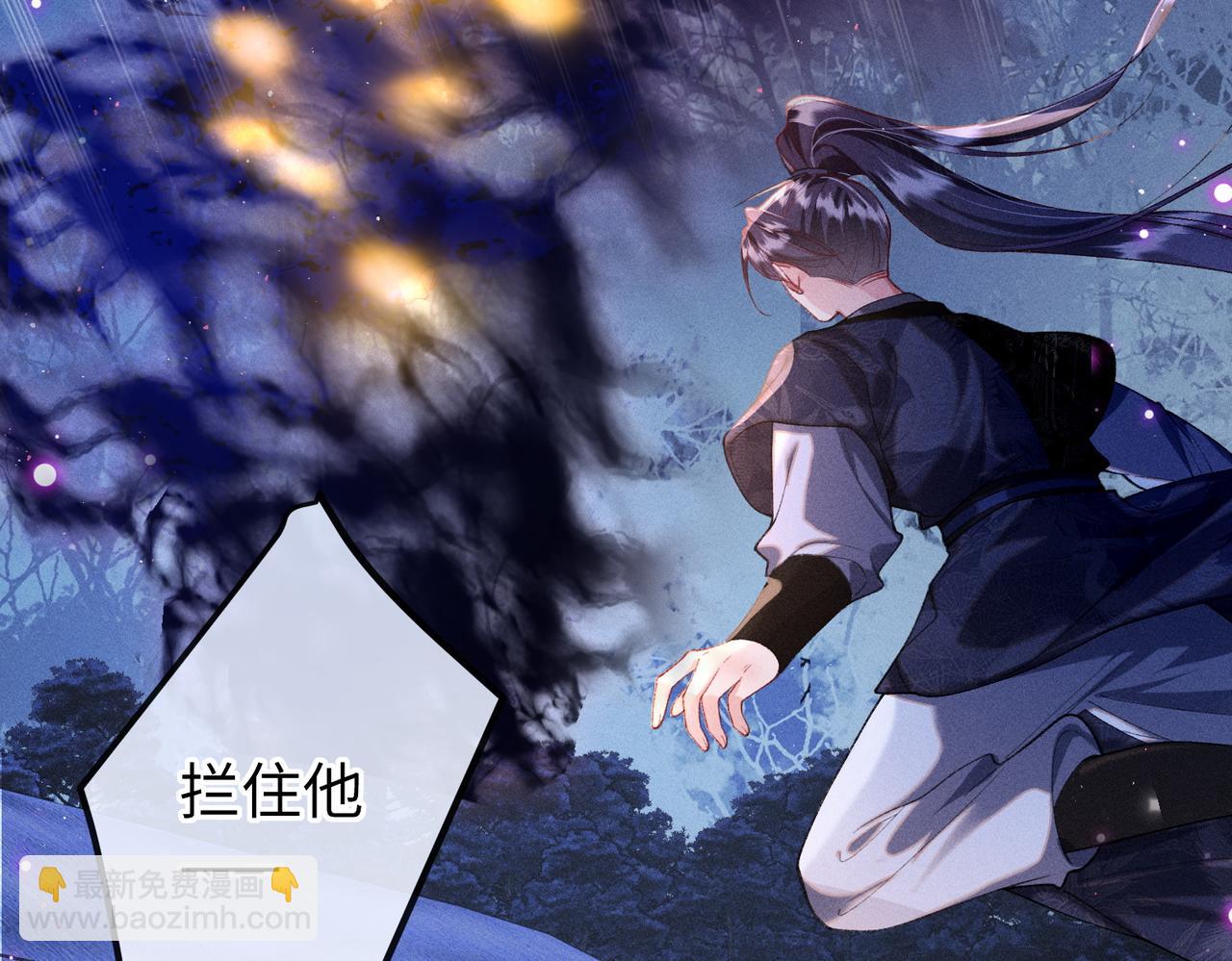 第34话 向她道歉(1/2)-第34话