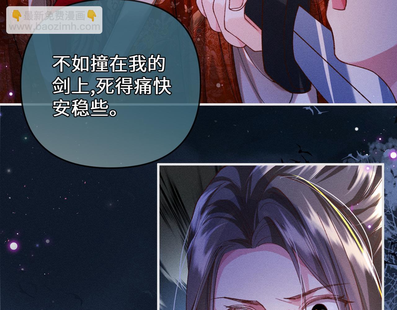第34话 向她道歉(1/2)-第34话