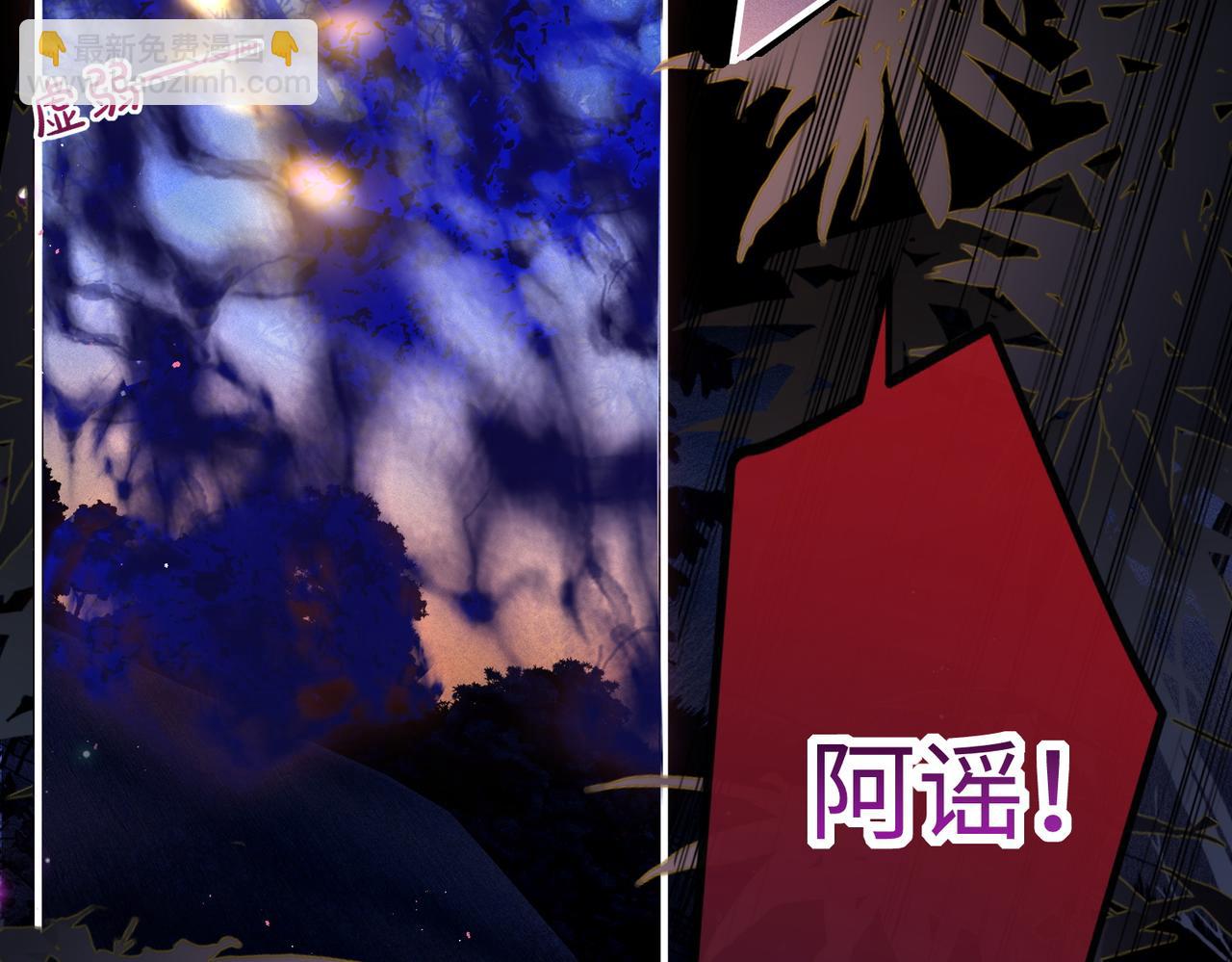 第34话 向她道歉(1/2)-第34话