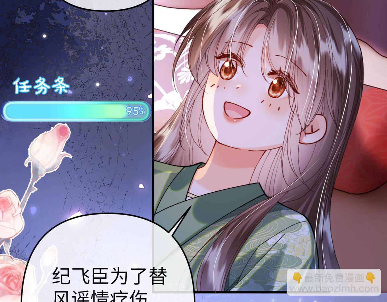 第36话 准备和你一起睡觉(1/2)-第36话
