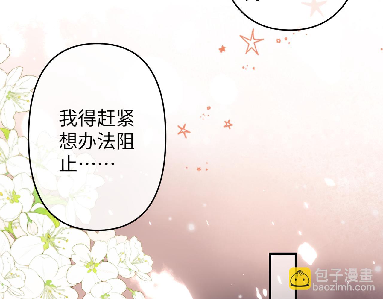 第36话 准备和你一起睡觉(1/2)-第36话