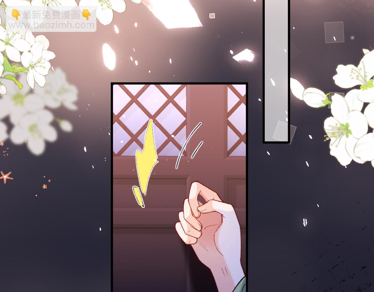 第36话 准备和你一起睡觉(1/2)-第36话