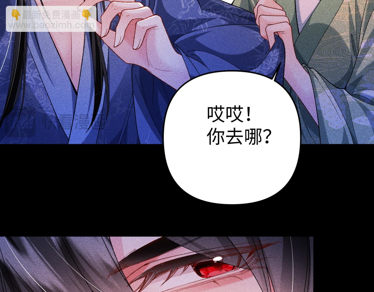 第38话(1/2)-第38话