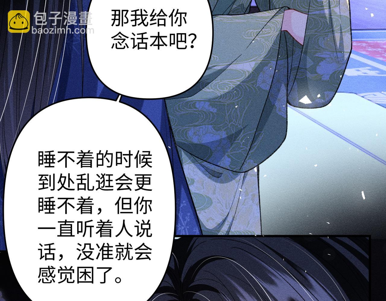 第38话(1/2)-第38话