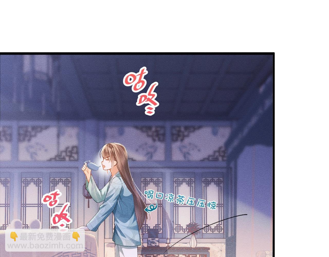 第4话 反派深夜来敲门(1/3)-第4话