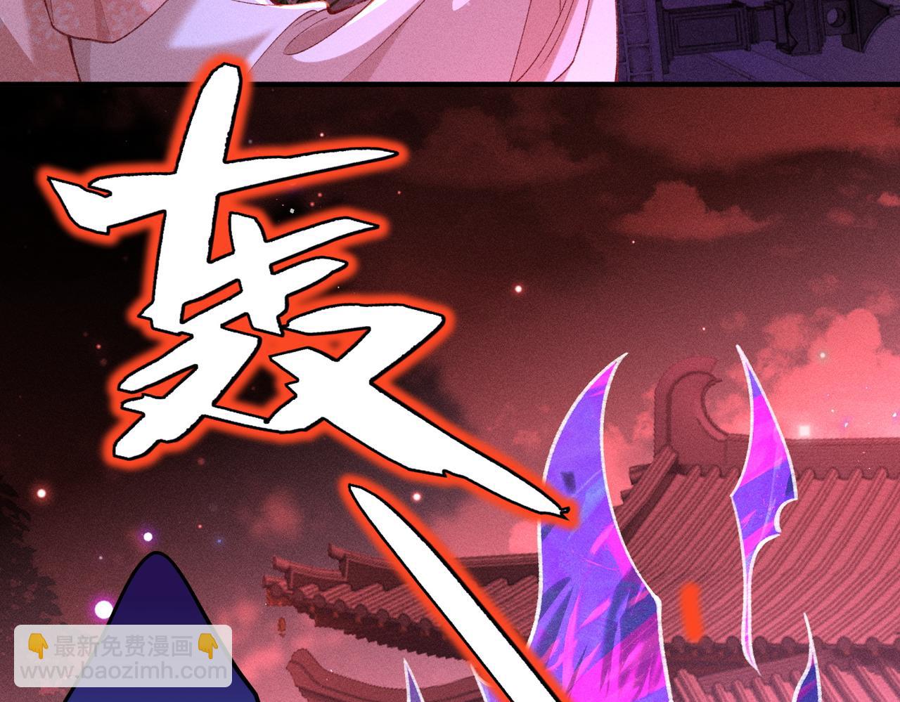 第44话 灵火失控(1/2)-第44话
