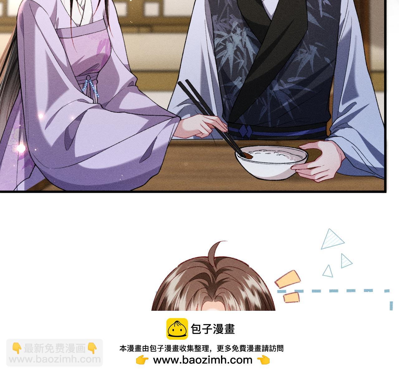 第46话 新女配+1(1/2)-第46话