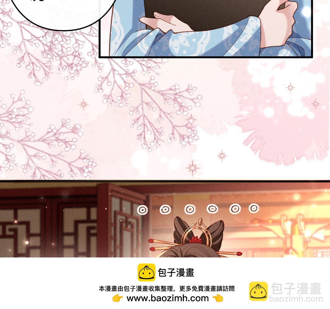 第50话 出言不逊(1/2)-第52话