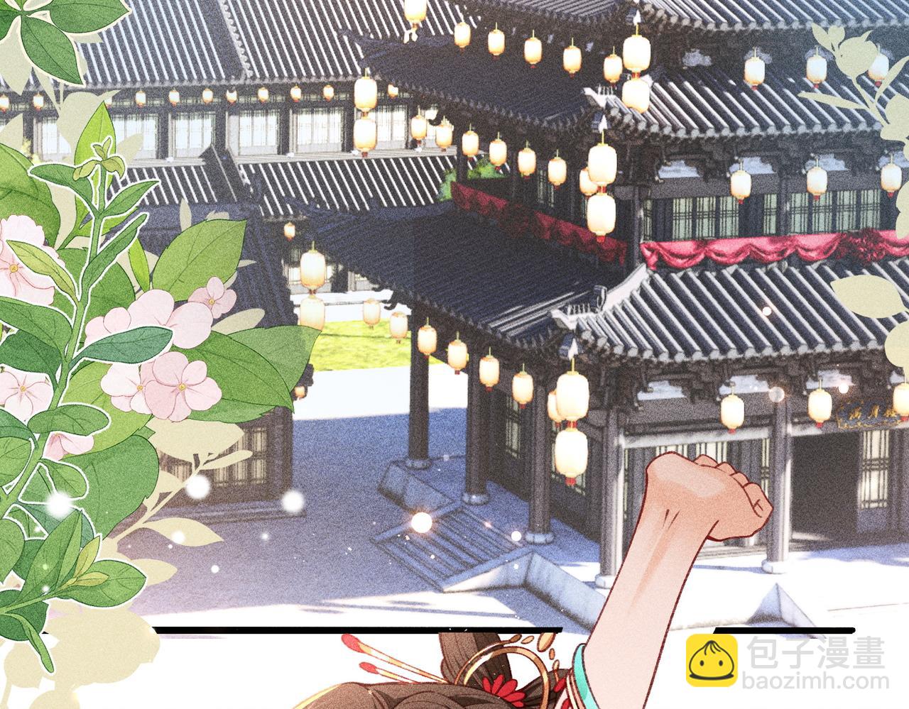 第52话 点名伺候(1/2)-第54话