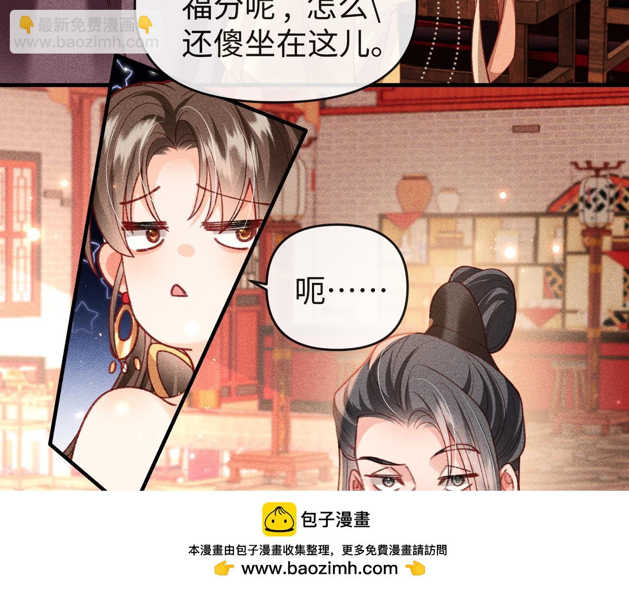 第52话 点名伺候(1/2)-第54话