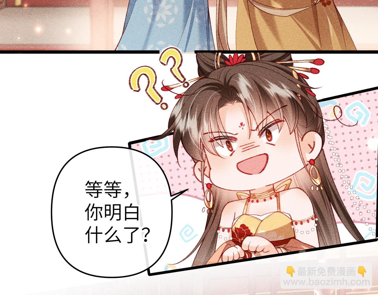 第52话 点名伺候(1/2)-第54话