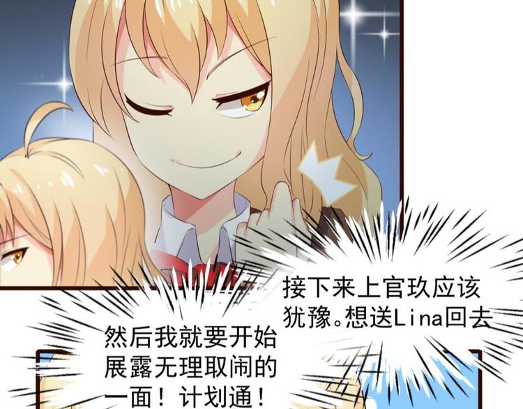 12话 内心崩溃的一天-第12话
