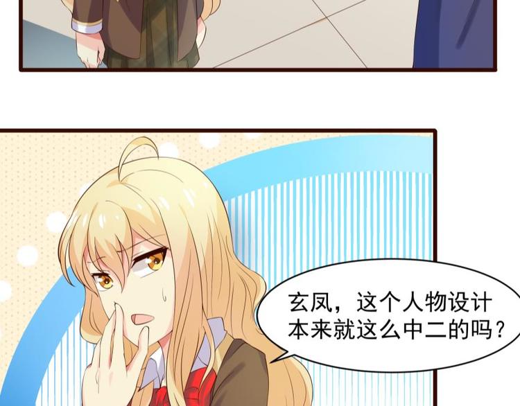 14话 深夜的前奏-第14话