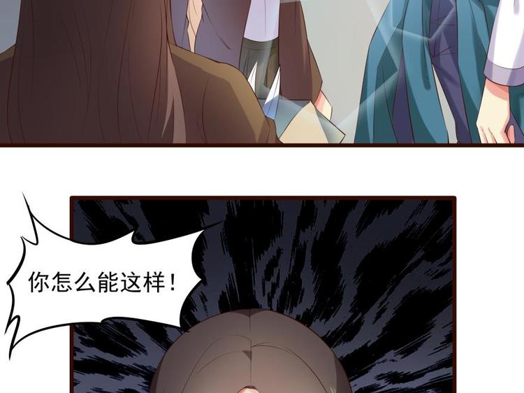 14话 深夜的前奏-第14话