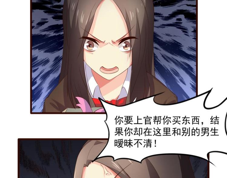 14话 深夜的前奏-第14话