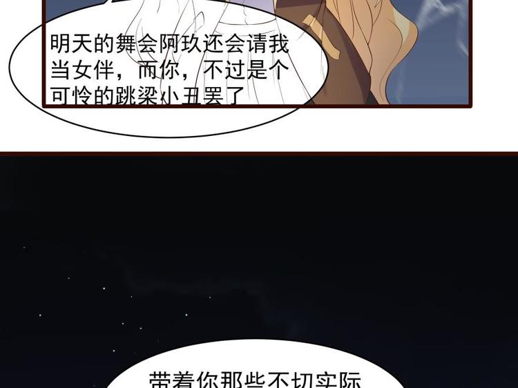 14话 深夜的前奏-第14话