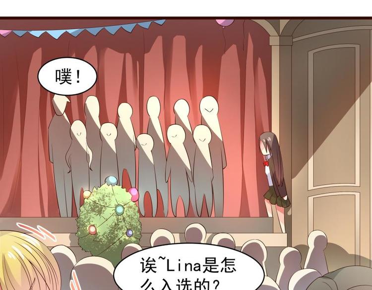 16话 舞会好戏开场-第16话