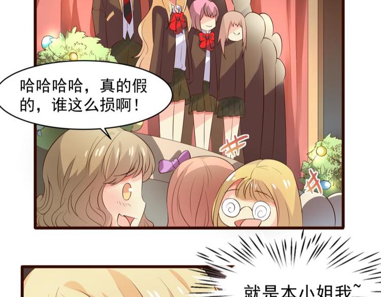 16话 舞会好戏开场-第16话