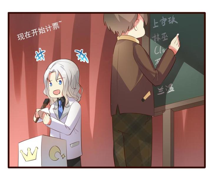 16话 舞会好戏开场-第16话
