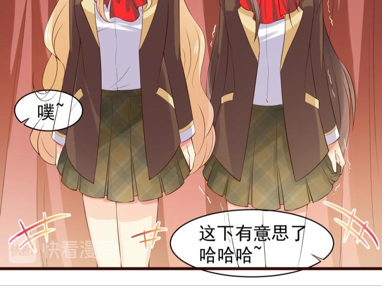 16话 舞会好戏开场-第16话