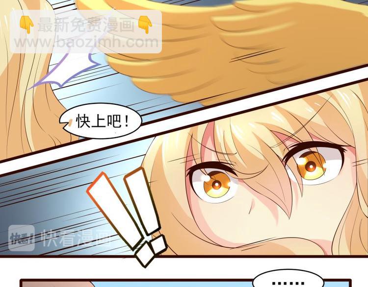 20话 就此落幕的旅程-第20话