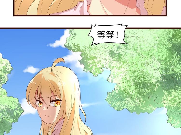 20话 就此落幕的旅程-第20话