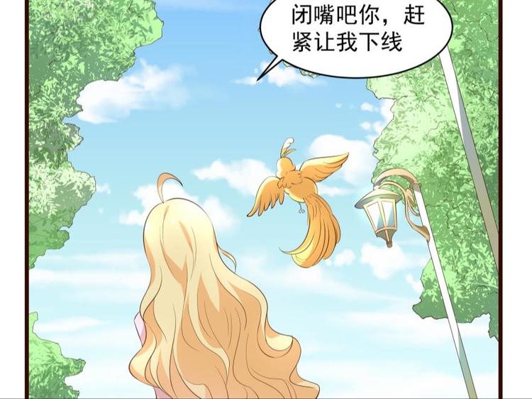 20话 就此落幕的旅程-第20话