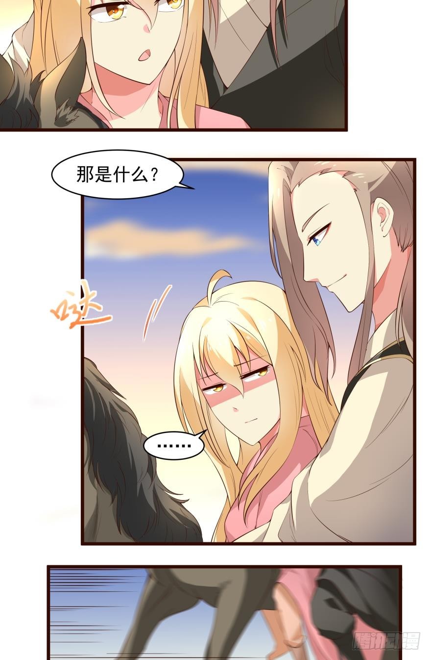 约会-第34话