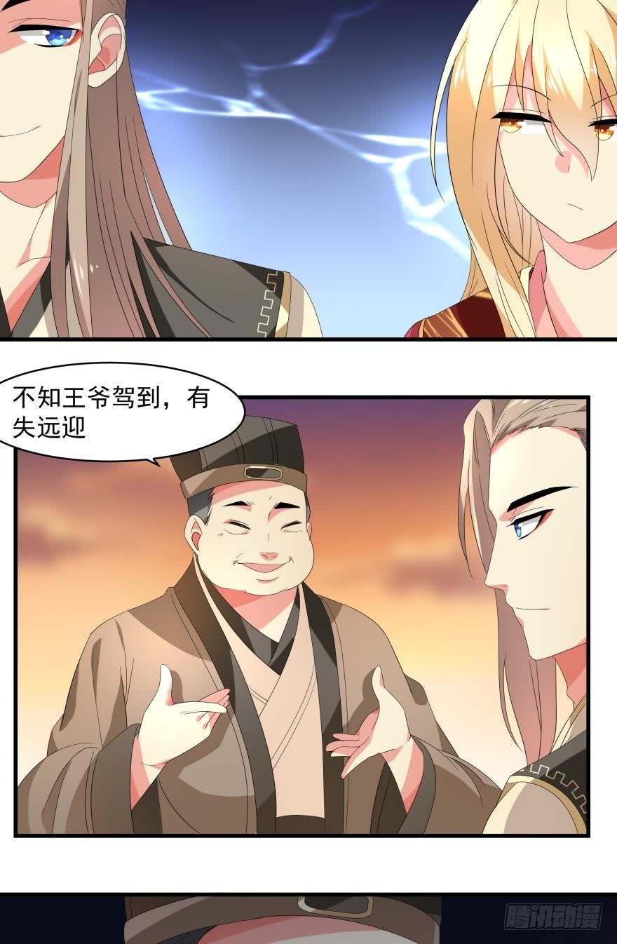 同行 （下）-第48话