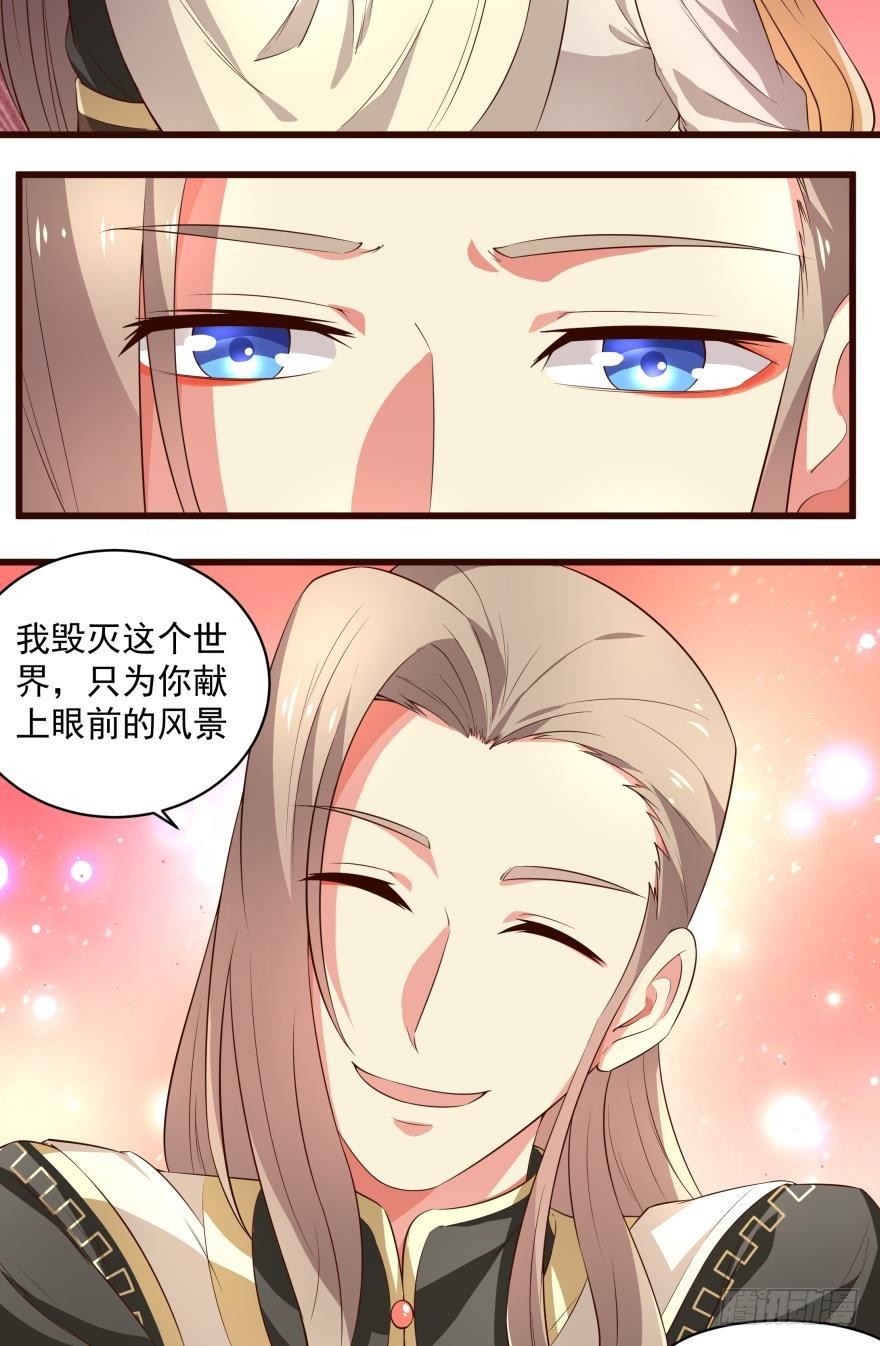 我们下个世界见-第60话