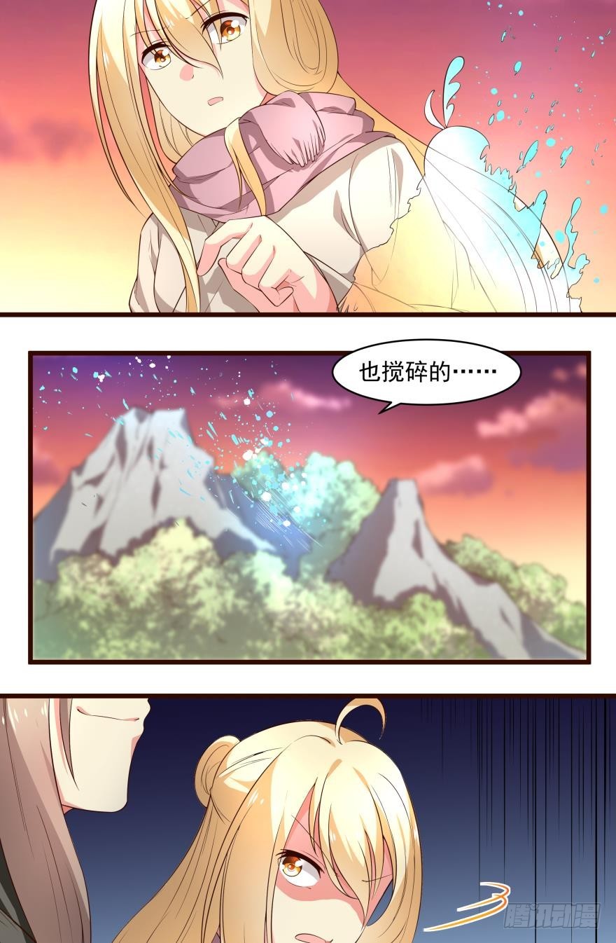 我们下个世界见-第60话