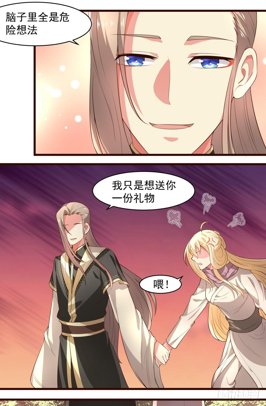 我们下个世界见-第60话