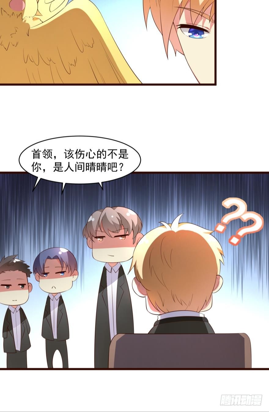 装傻充楞的渣男-第68话