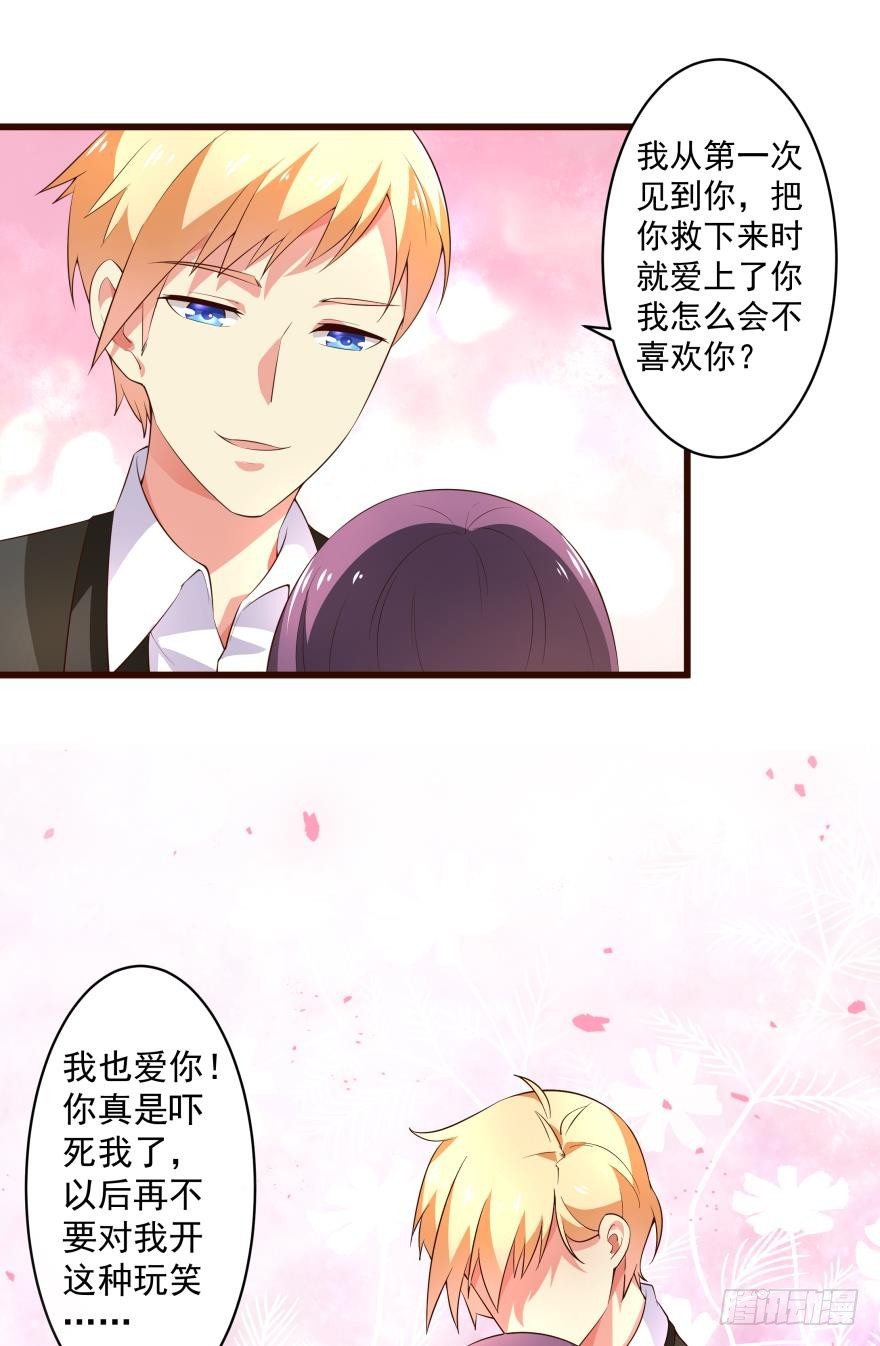 装傻充楞的渣男-第68话