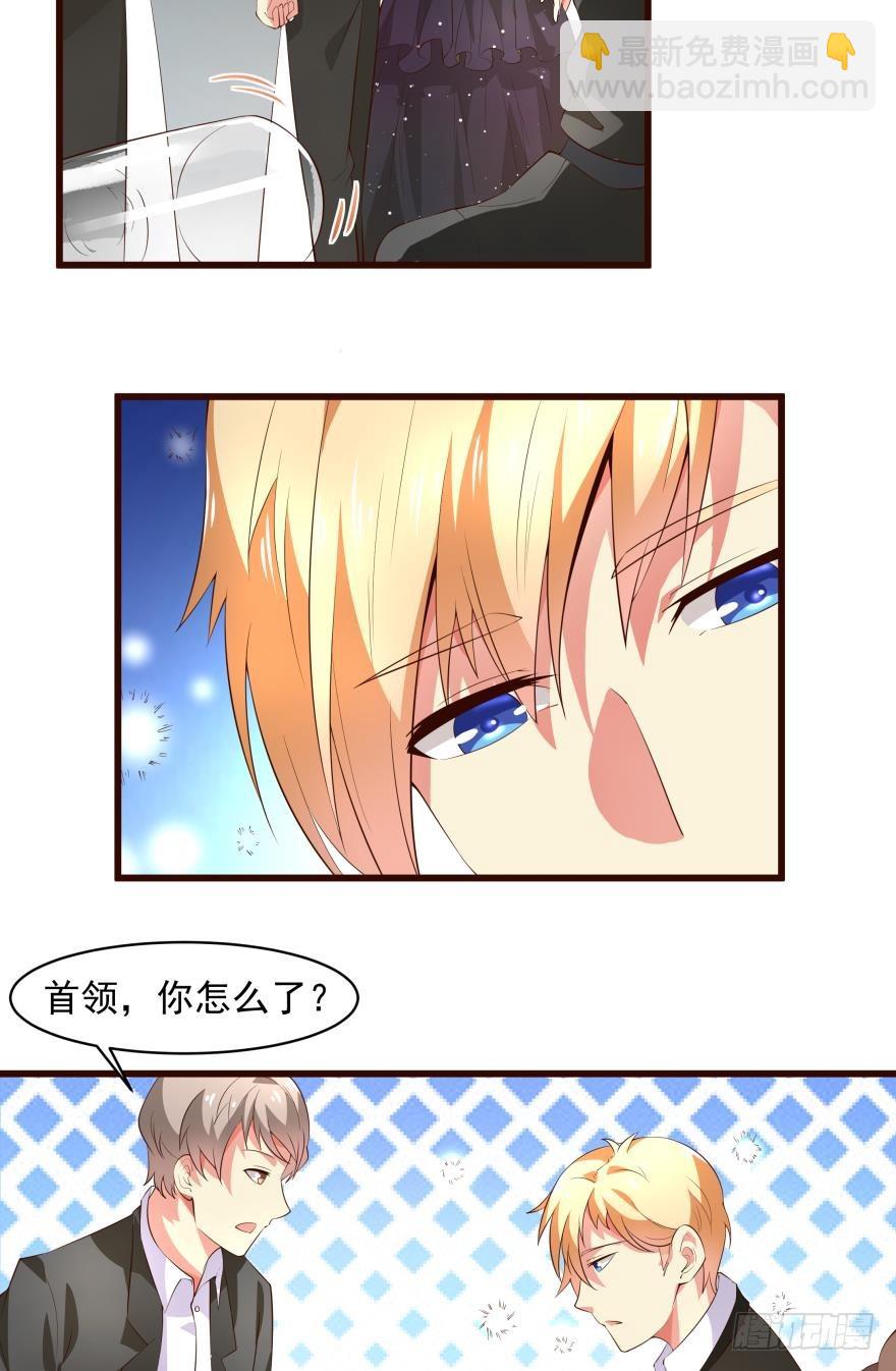 装傻充楞的渣男-第68话