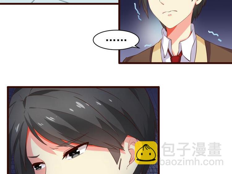 8话 驾轻就熟-第8话