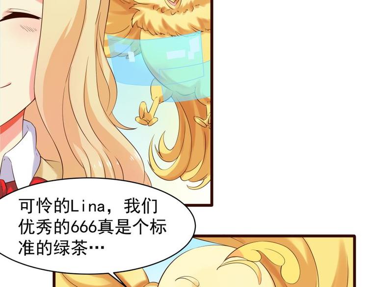 8话 驾轻就熟-第8话