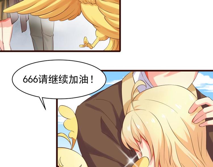 8话 驾轻就熟-第8话