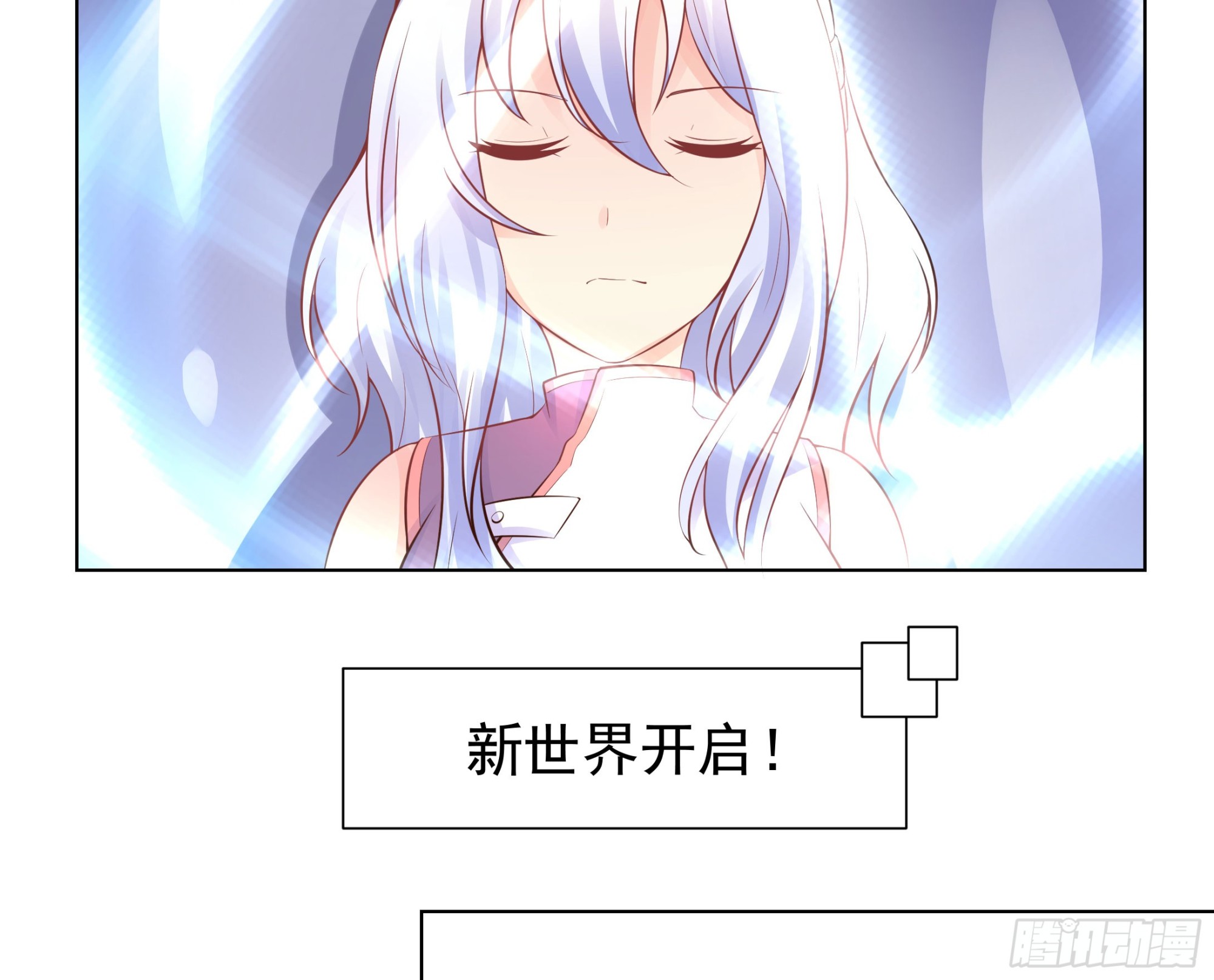 这个家伙是病毒-第76话