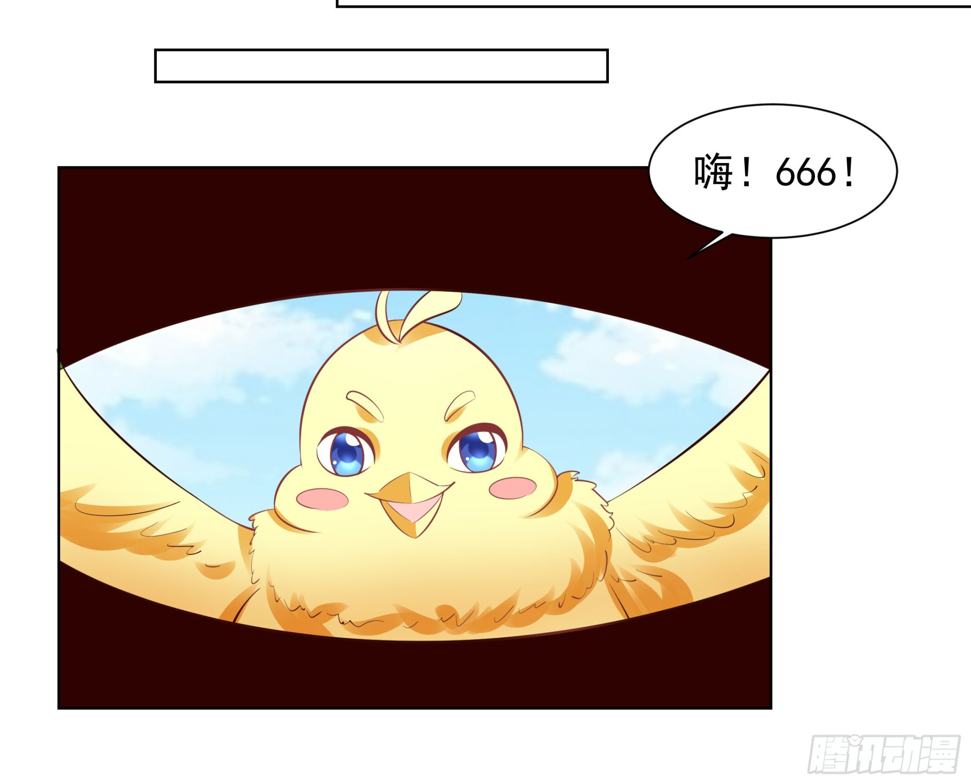 这个家伙是病毒-第76话