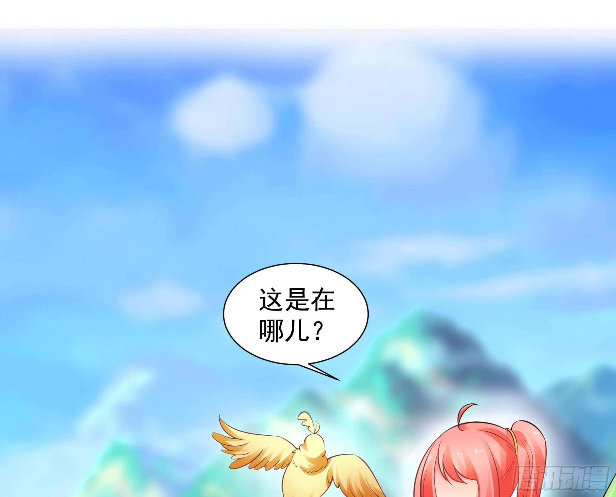 这个家伙是病毒-第76话