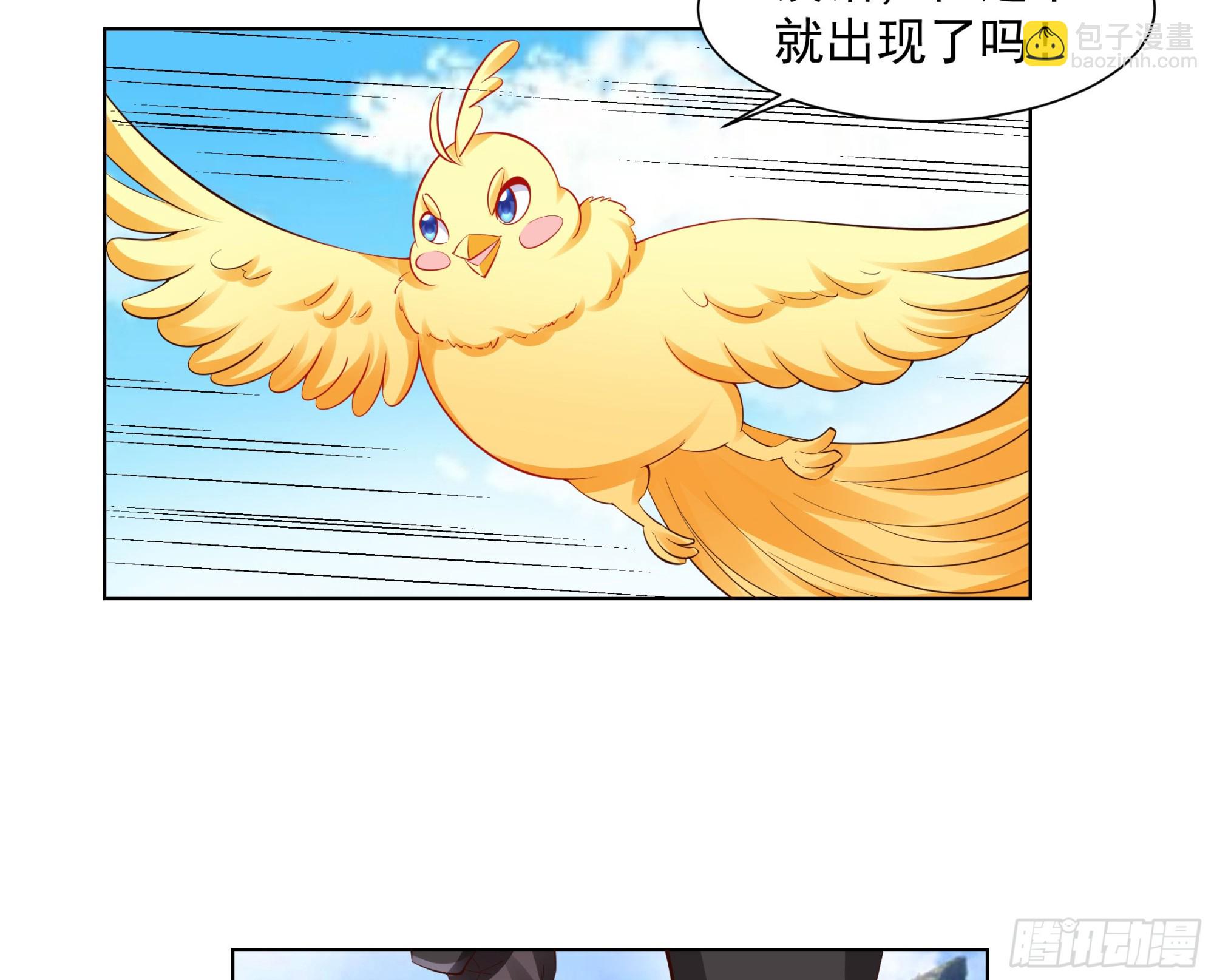 这个家伙是病毒-第76话