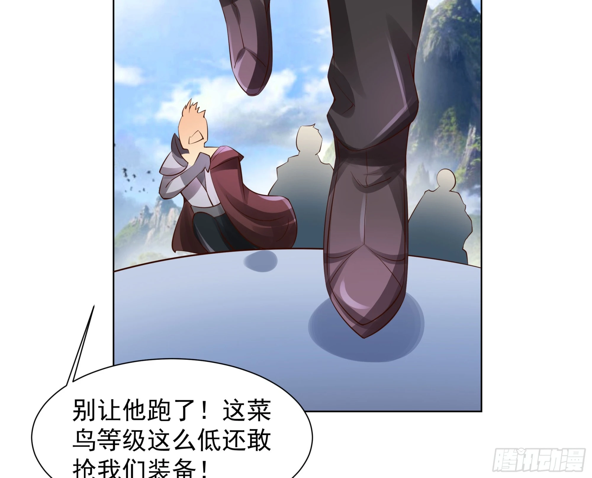 这个家伙是病毒-第76话