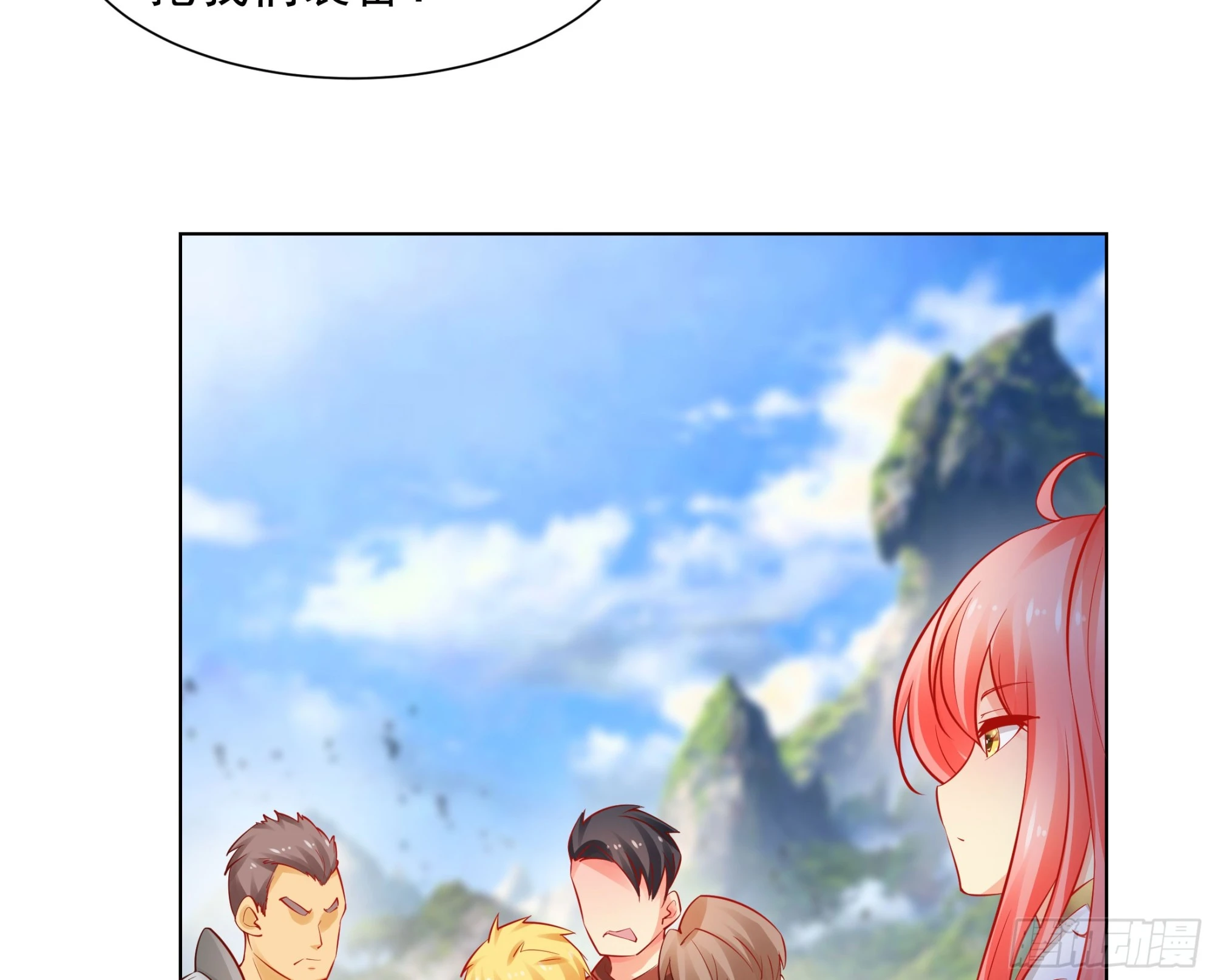 这个家伙是病毒-第76话