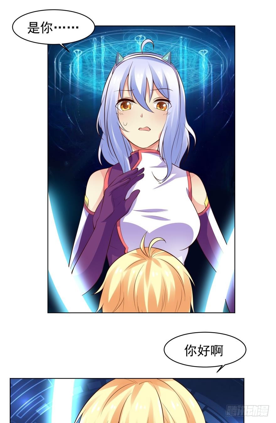 完结篇-第78话