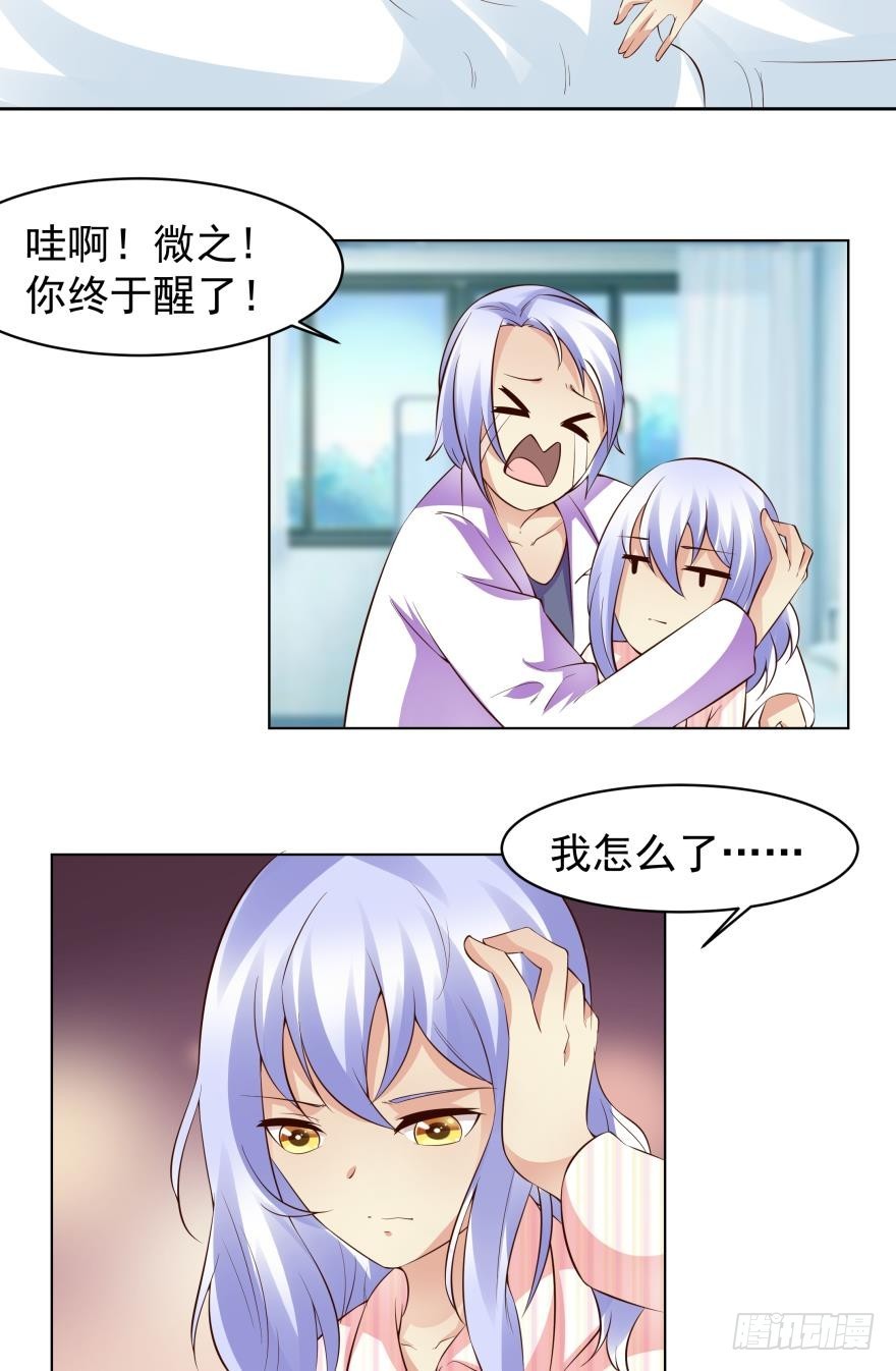 完结篇-第78话